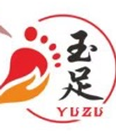 玉足養生館 Yuzu Massage